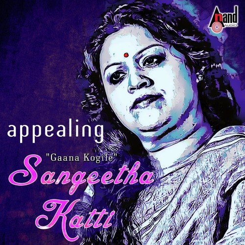 Geetha Gaarudi - Sangeetha Katti