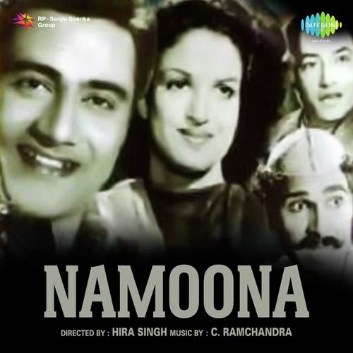 Jiya Mora Dole - C. Ramchandra