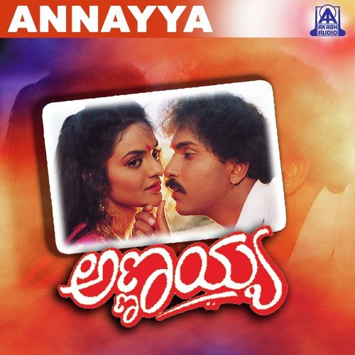 Annayya Annayya - Hamsalekha