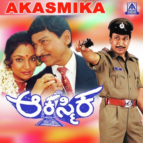 Huttidare Kannada - Hamsalekha