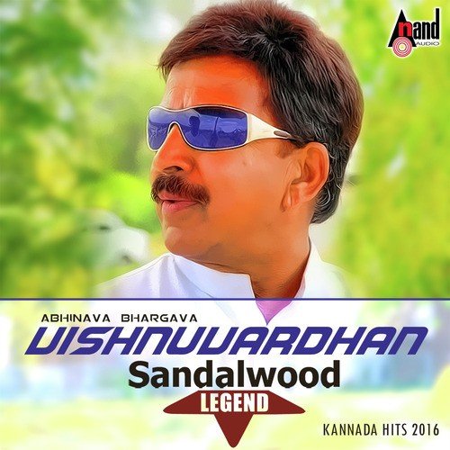 Shalege Ee Dina - Rajesh Ramanathan
