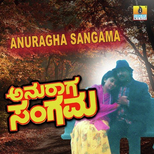 Diya Diya Dum - V. Manohar