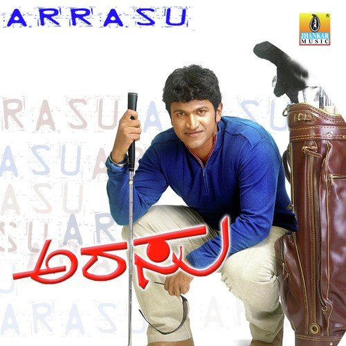 Baaro Baaro - Joshua Sridhar