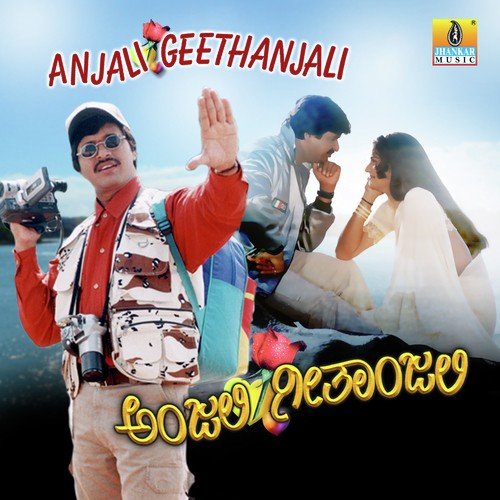 Anjali Geethanjali - Prashant Raj