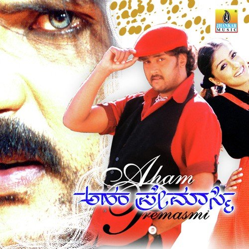 College Teenage - V. Ravichandran
