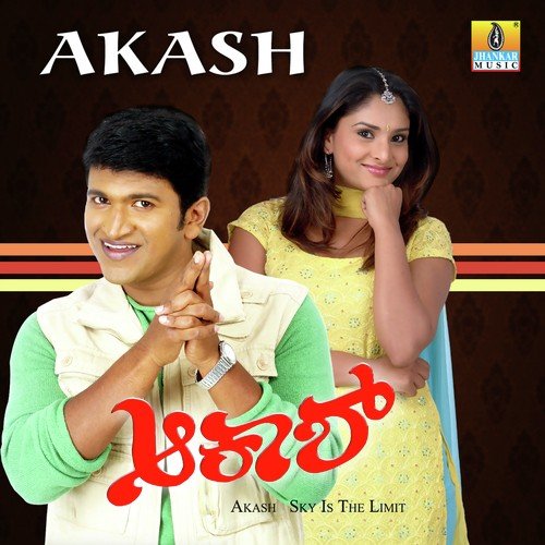 Aaha Entha Aa Kshana - R.P. Patnaik