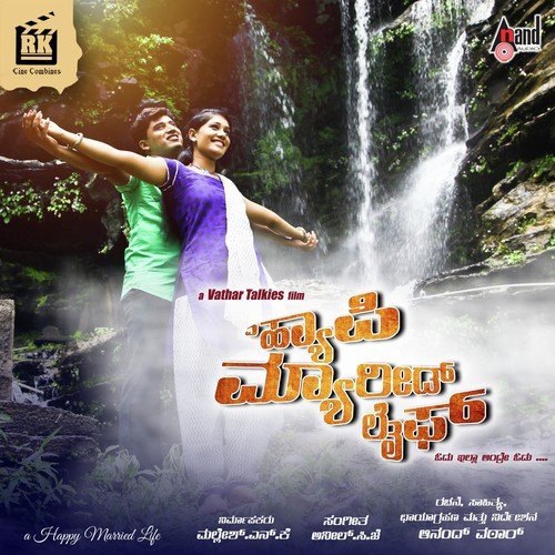 Mavan Duddu - Anil C.J.