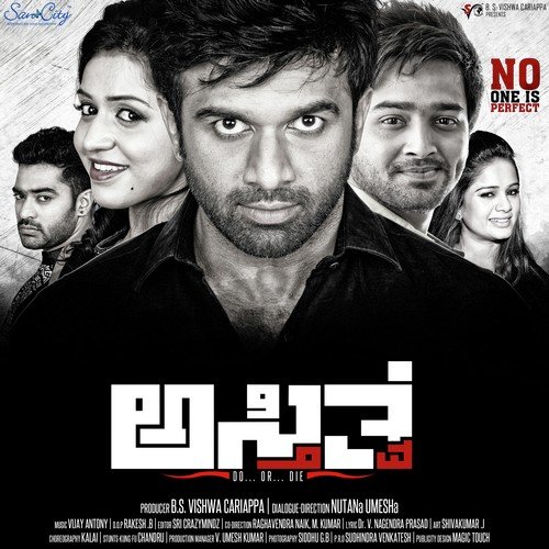 Barko Nin Hane Bara - Vijay Antony