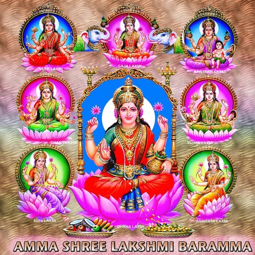 Amma Shree Lakshmi Baramma - Sindhu R.