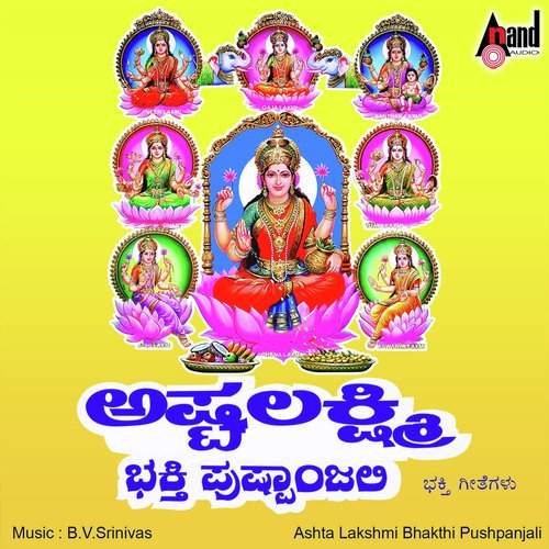 Palisemma Karunanidiye - Various Artists