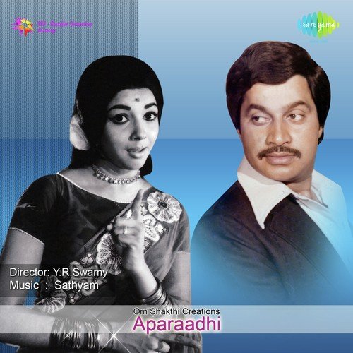 Beda Nambabeda - Sathyam
