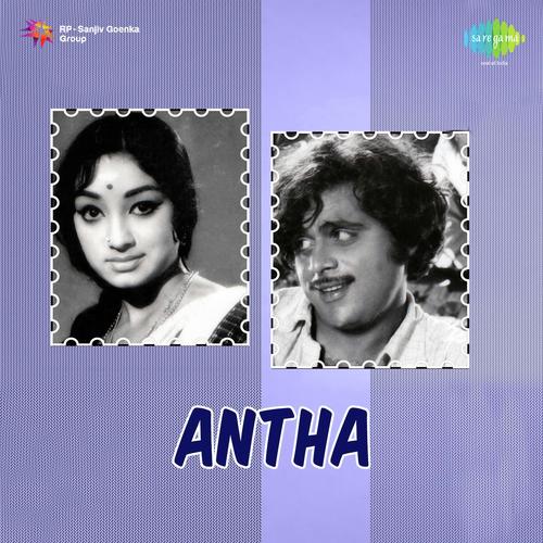 Baaramma Illi Baaramma - G. K. Venkatesh