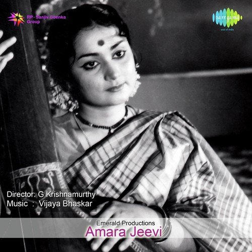 Halliyoora Hammera - Vijaya Bhaskar