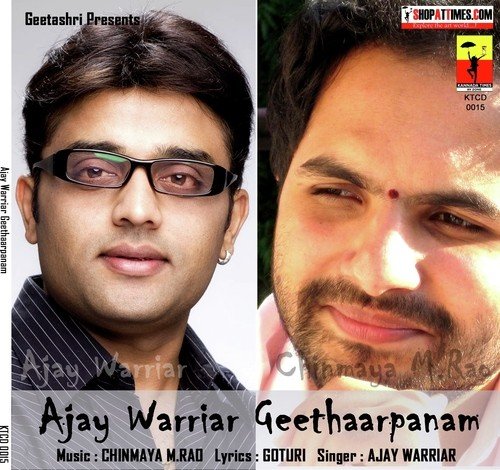 Sri Aadi Shakti Parameshwari - Ajay Warriar