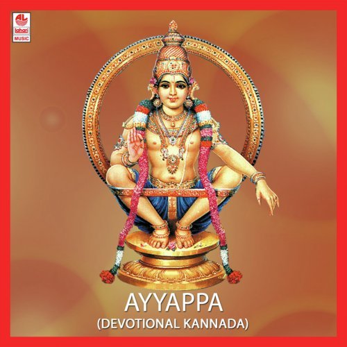 01   Kuniyutha Banni - Puttur Narasimha Nayak