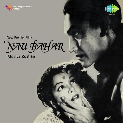 Bhatke Huye Musafir - Roshan