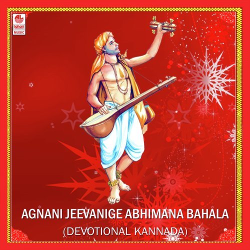 Kannu Mucchidharu - Giridhar Divan