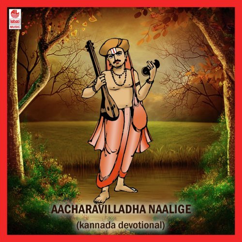 Nambidhe Ninna - T. Srinivas
