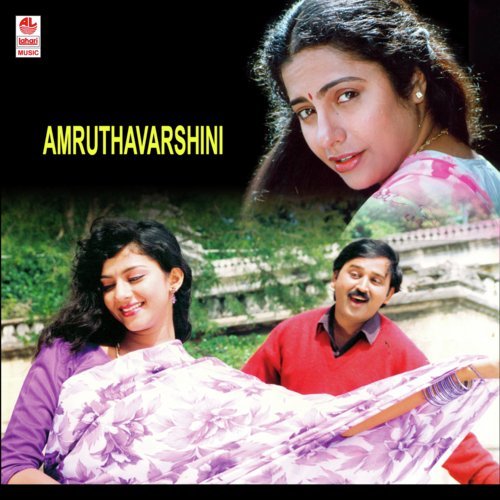 Kannina Notagalu - Deva