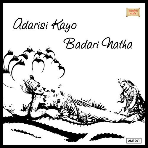 Bandhe Bandhe - Ajay Warriar, Rahul, Vidyabhushana, Sandhyavaani