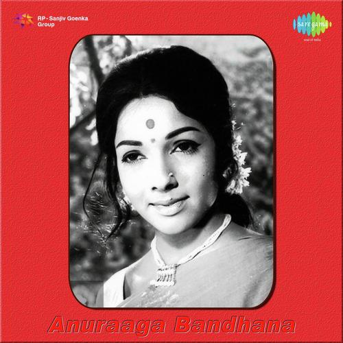 Collegina Kanne Chaalaakina - Rajan-Nagendra