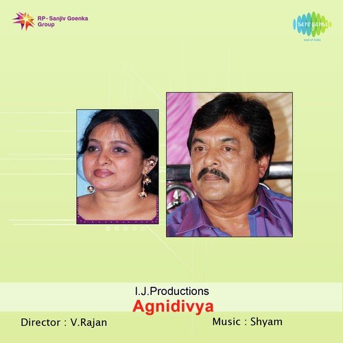 Nee Yello Alle Ee Kannu - Sathyam