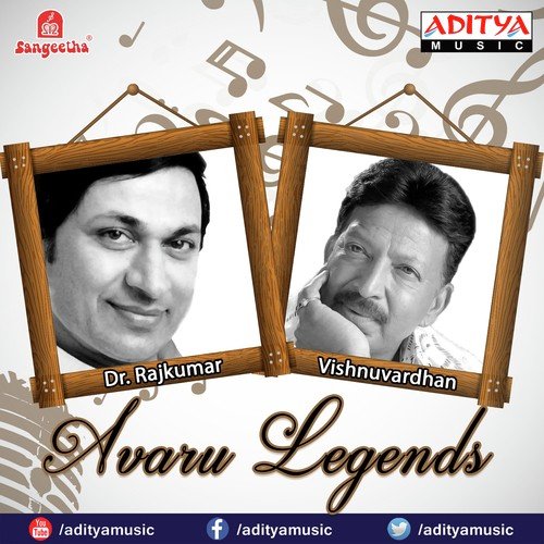 Aatavu Chanda (From Jeevana Jyothi) - M. Ranga Rao, G. K. Venkatesh, Upendra Kumar