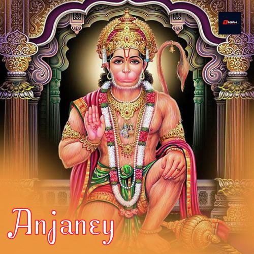 Jai Bajrang bali - Vani Jayaram, Kumar Lakhani, Kumar Lakhani
