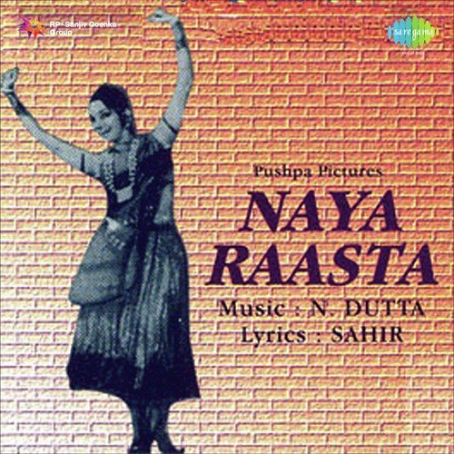 Ponchh Kar Ashq Apni Ankhon Se - N. Dutta