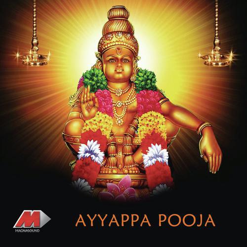 Ellellu Neeniruve - Puttur Narasimha Nayak