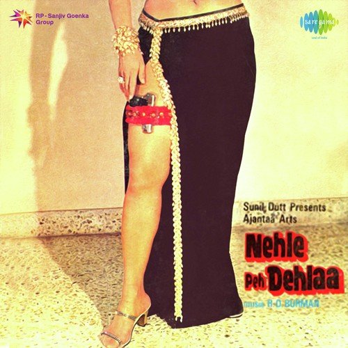 Sawan Ka Mahina Aa Gaya - R.D. Burman
