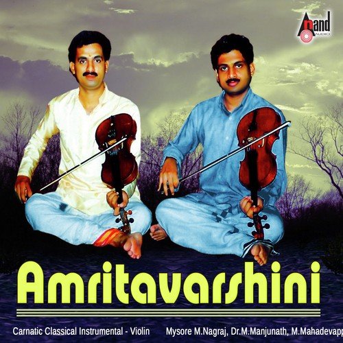 Orajoopu-Kannada Goula-Adi-Thayagaraja - Mysore Nagaraj, M Manjunath, M Mahadevappa