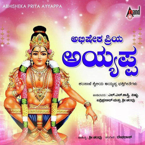 Irumudiya Hothu - Various Artists