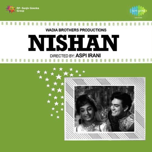 Aapki Adaon Ke Fida Dil Mera - Usha Khanna