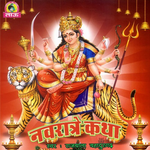 Maiyya Dil Mere Te Jod - Rajbala Bahadurgarh