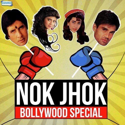 Dhano Ki Ankh (From Lal Badshah) - Anand Raj Anand