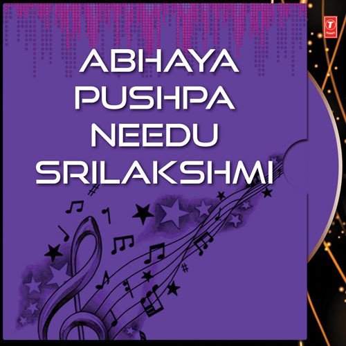Kodu Kodu Abhaya - B.R. Chaya, K.S. Surekha