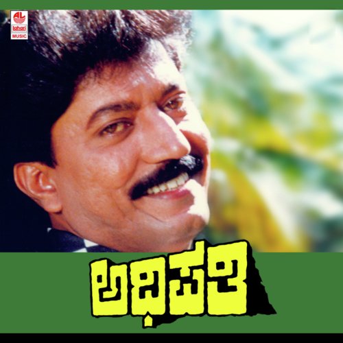 Ontiyaagi Kuntheyeke - Vijay Anand