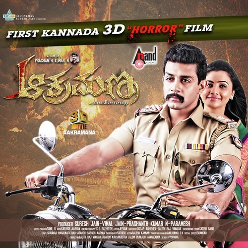 Aakramana - Satish Aaryan