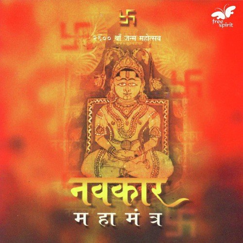 Trishna - ChakraVu