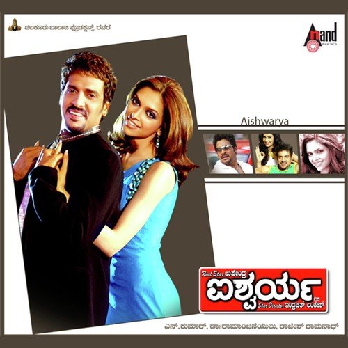 Hudugi Hudugi - Rajesh Ramanathan