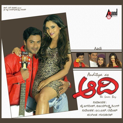 Yelle Iru Neenu - Gurukiran