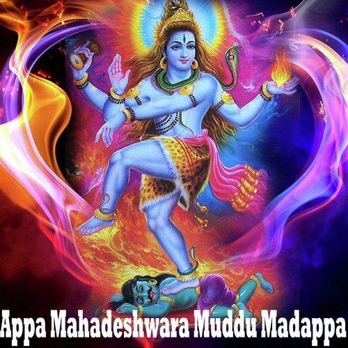 Mayaloka - S. P. Balasubrahmanyam