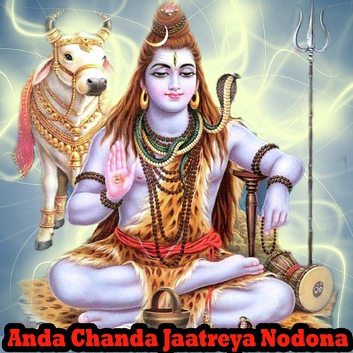 Shravana Bantu - Various Artists