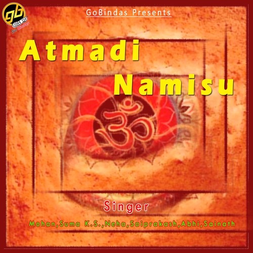 Baaba Nee - Various Artists