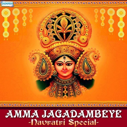 Ayankari (From Aadi Shaktiparameshwari Pahimam) - Various Artists