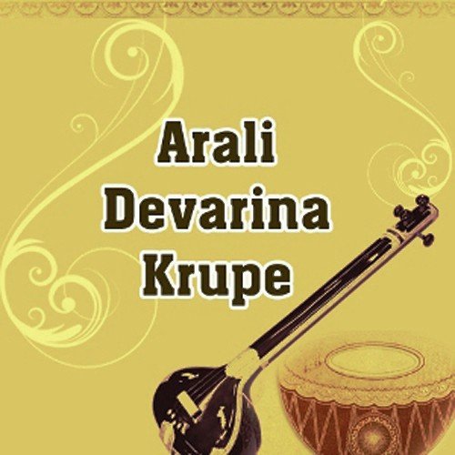 Padpadutaoduve - Various Artists