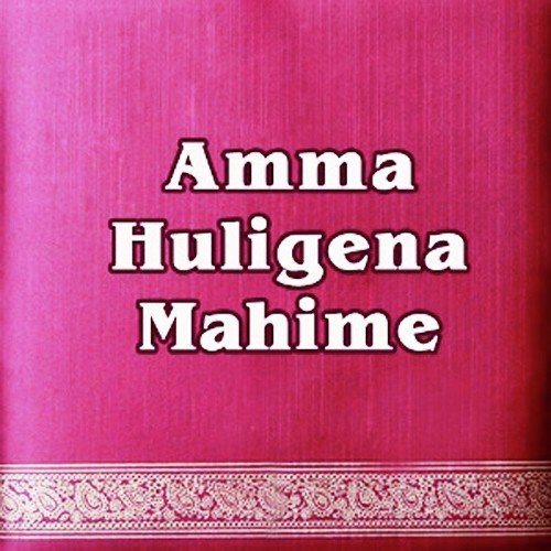 Madiya - Various Artists