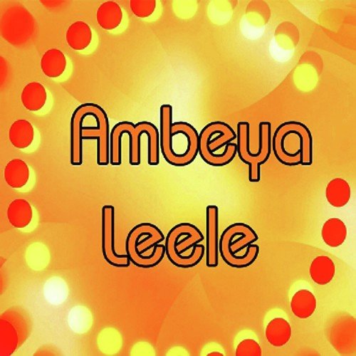 Amma Gangamma - Various Artists
