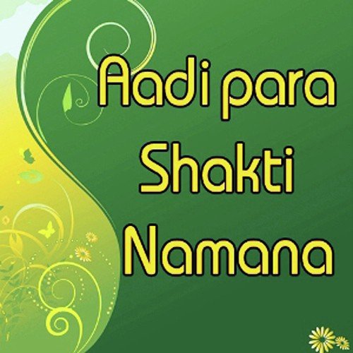 Gowri - Various Artists